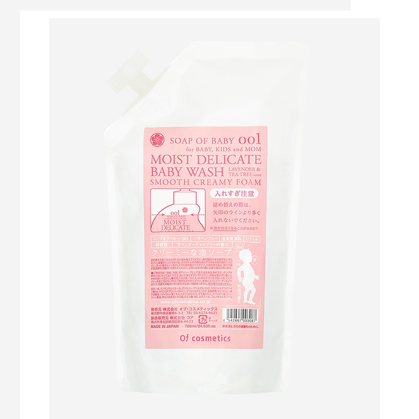 画像1: 送料無料 オブコスメ ソープオブベビー 001 700ml