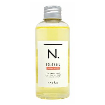 画像1: ナプラ N. エヌドット ポリッシュオイル UR 150ml