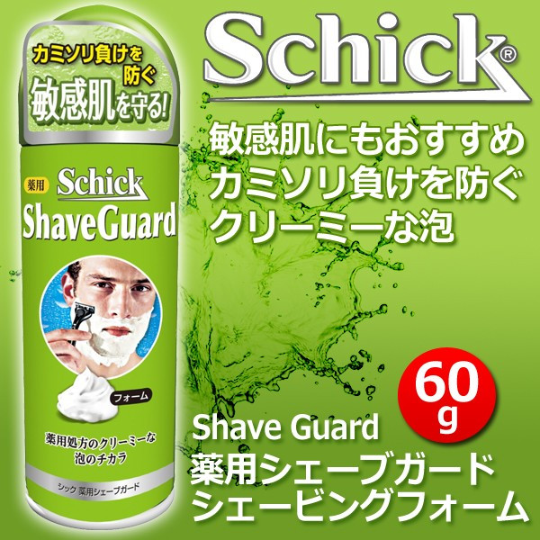 画像1: シック 薬用シェービングフォーム S 60g